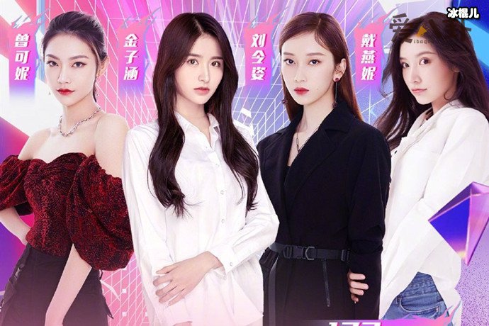 172girls怼乃万身高