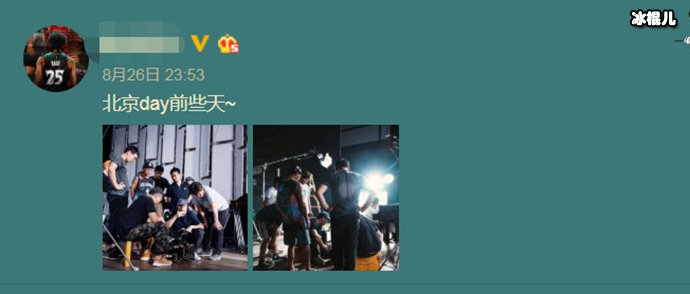 近日经纪人晒出陈羽凡工作照