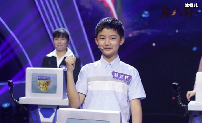 诗词大会韩亚轩