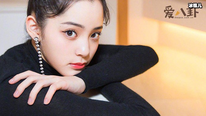 何炅因欧阳娜娜演技被黑气愤引争议