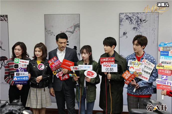 小夜曲主演们接受采访