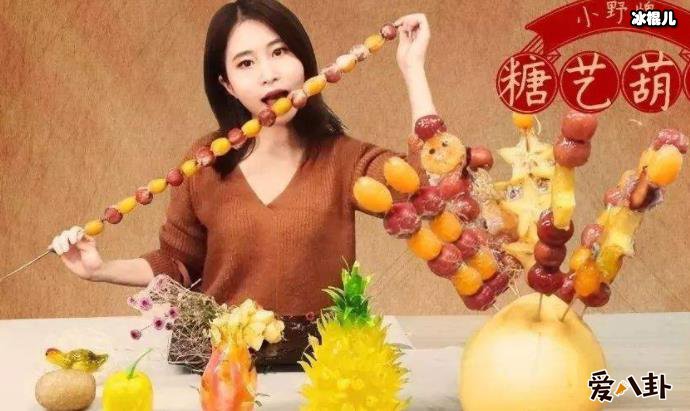 办公室小野年龄多大