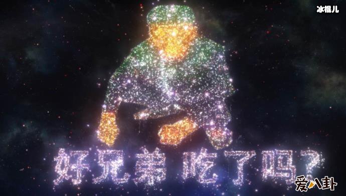 b站网红岛市老八是谁