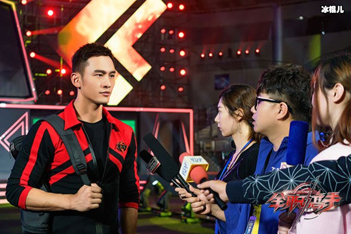 《全职高手》剧照