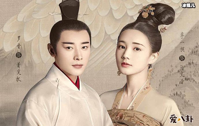 《鹤唳华亭》解析阿宝身份