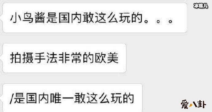 小鸟酱事件的女主是谁