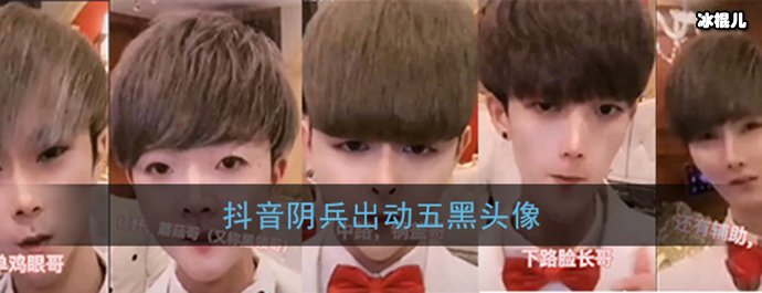 阴兵出动什么意思