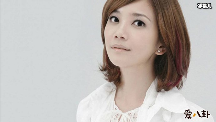 梁静茹正式离婚