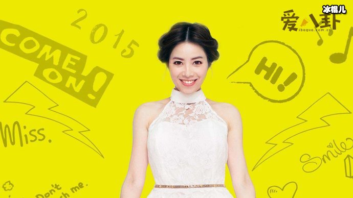 徐怀钰当红女星下场凄惨