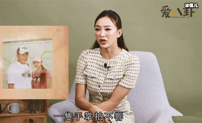 张利华谈离婚原因