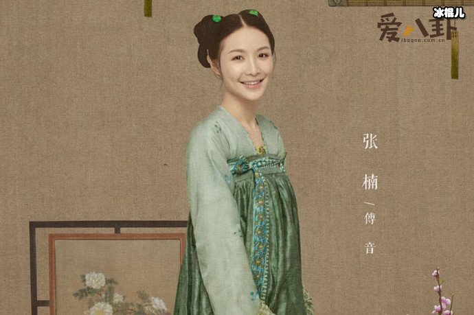 骊歌行傅音黑化了吗