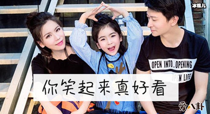 你笑起来真好看