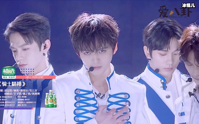 赵品霖罢录节目独自跑路