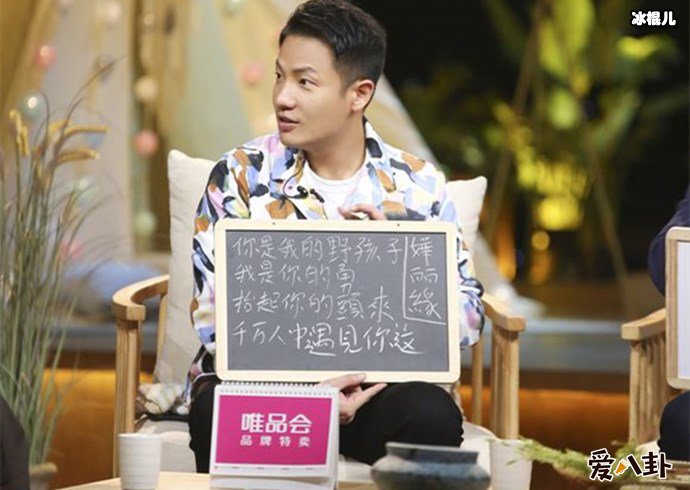 妻子的浪漫旅行丁子高表白妻子杨千嬅