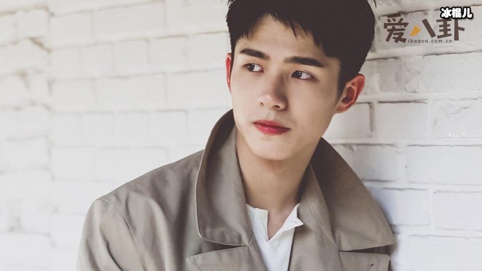 刘昊然发文邀请大家爬平顶山