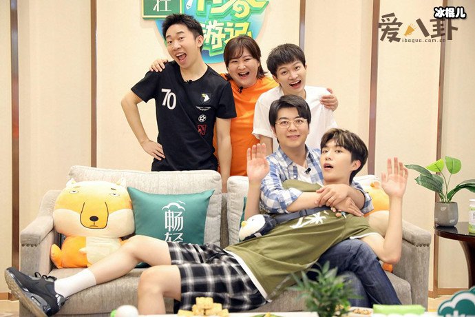 青春环游记2嘉宾