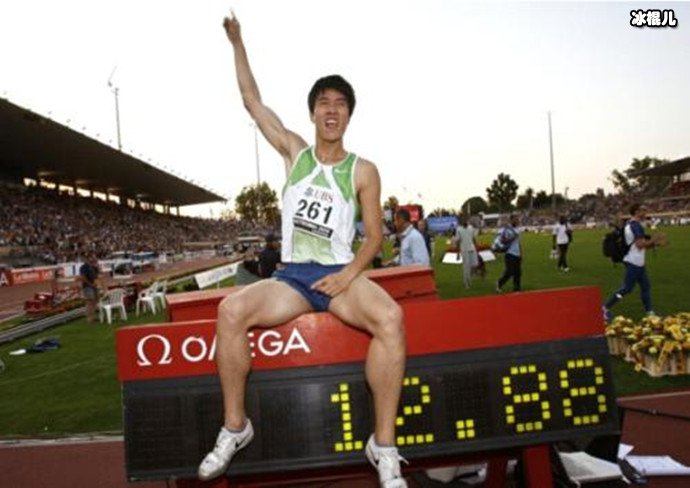 亚洲飞人,中国 的骄傲