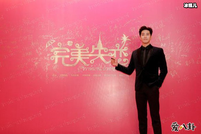 徐志贤完美失恋发布现场