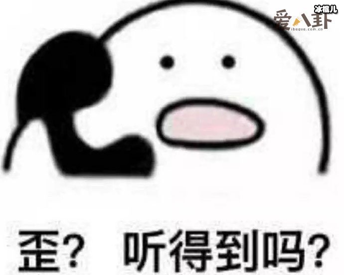 爷青结是什么梗