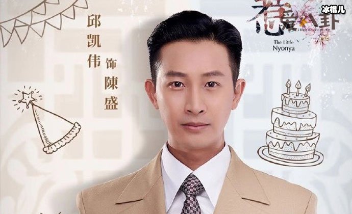 陈盛喜欢石燕子吗