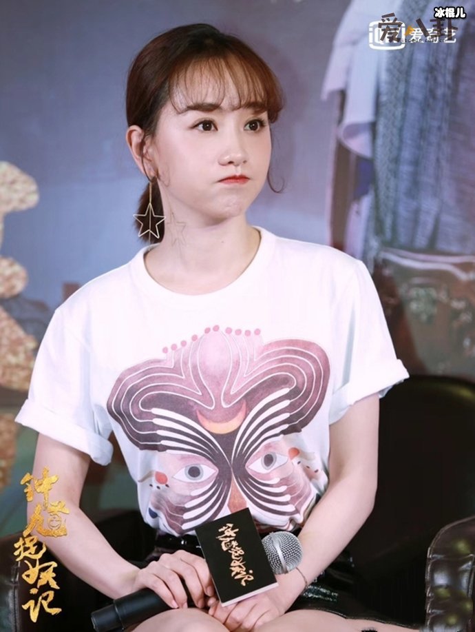 杨蓉疑似整容了