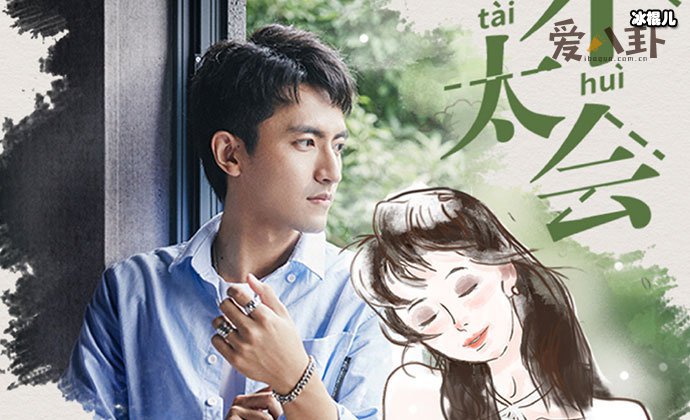 扎西彭措喜欢谁