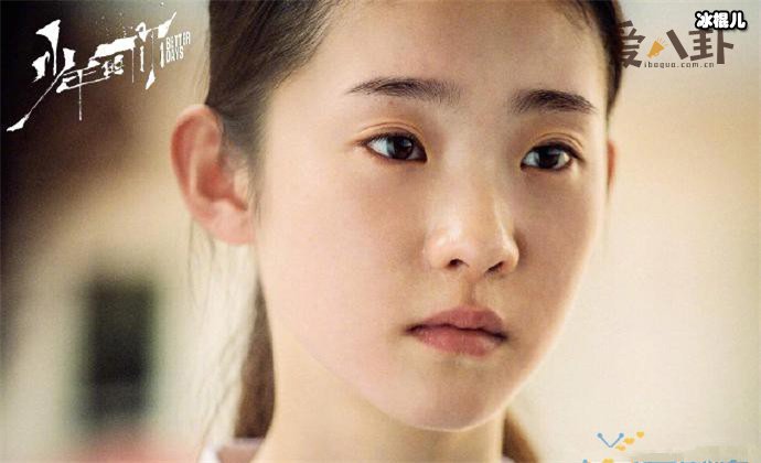 少年的你张艺凡饰演谁