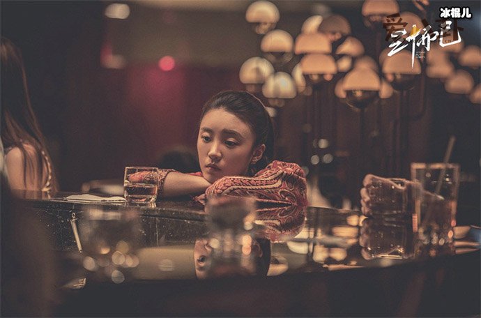 张月饰演林有有剧照