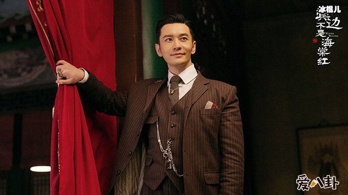 黄晓明与尹正合作成功吸粉无数