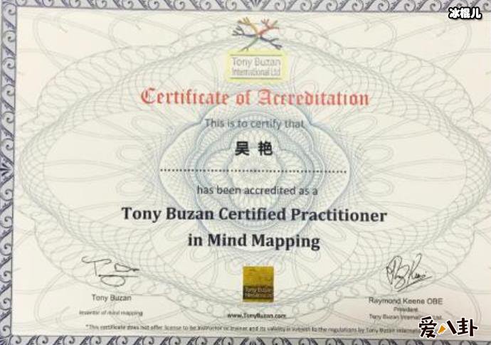 世界记忆大师吴艳是谁