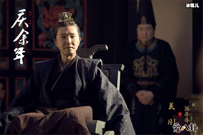 庆余年陈萍萍剧照