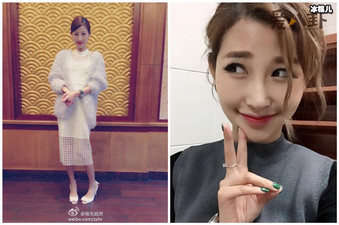 张朱皓然个人资料