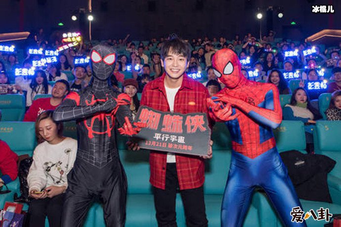 彭昱畅谈片场被欺负