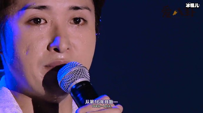 日本人气组合岚的队长大野智