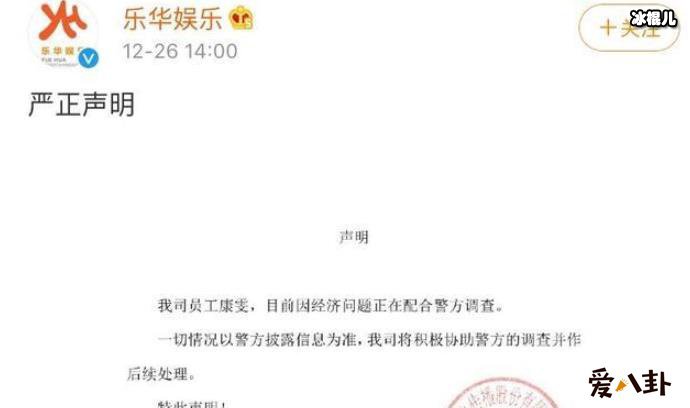 王一博经纪人康雯是谁