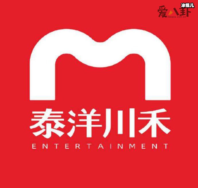 泰洋川禾老板发文否认传闻