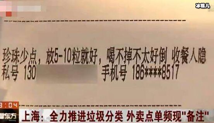 被垃圾分类逼疯的上海人