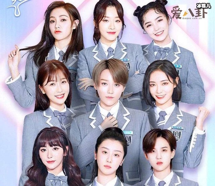 粉丝不满the9没有售后