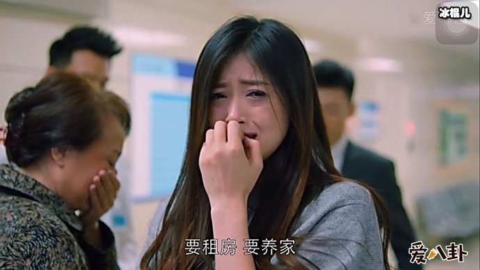 现实版的樊胜美