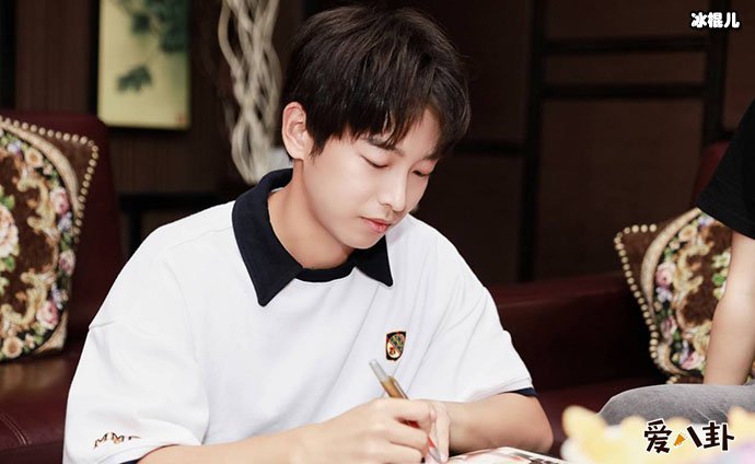 彭昱畅承认恋情