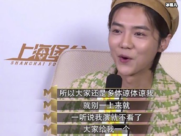 网曝鹿晗拍戏打游戏