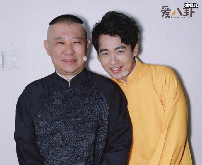 郭德纲和胡中惠的相识过程