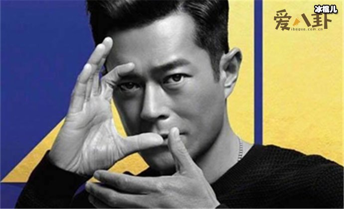 古天乐捐学校内幕是怎么回事