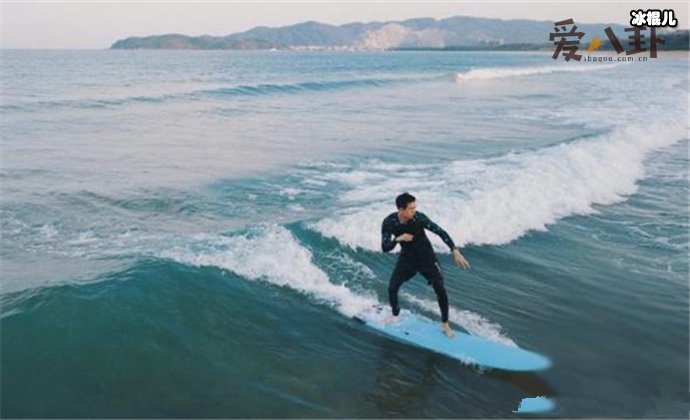 李现冲浪照