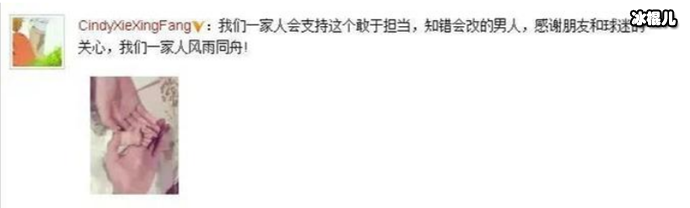 谢杏芳原谅林丹