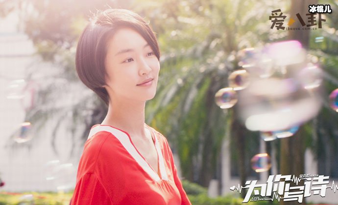 为你写诗周依然