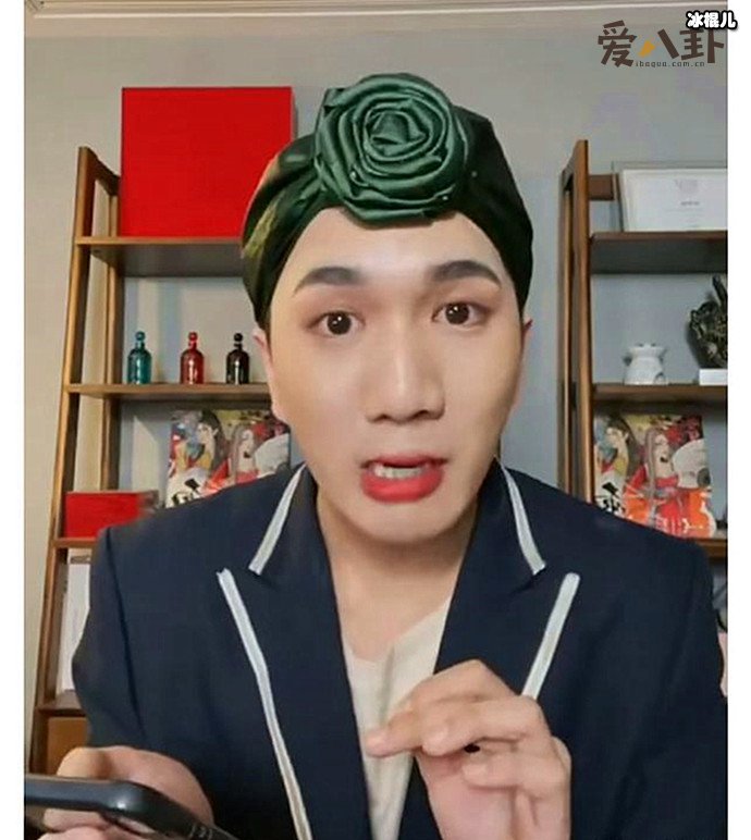 韩美娟连麦被拒绝后暗讽利路修耍大牌