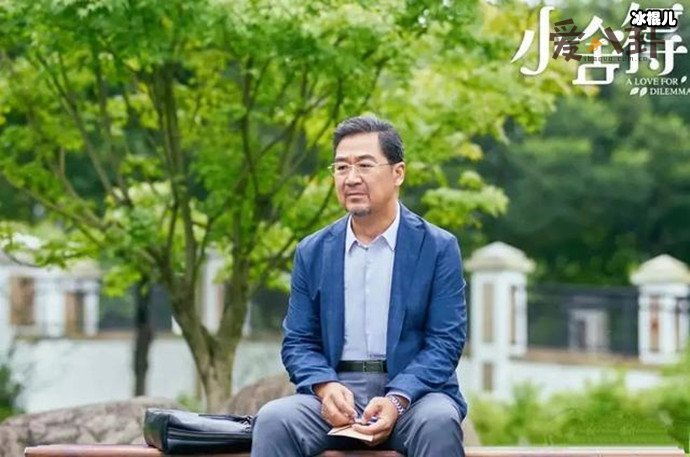 小舍得南建龙为什么离婚