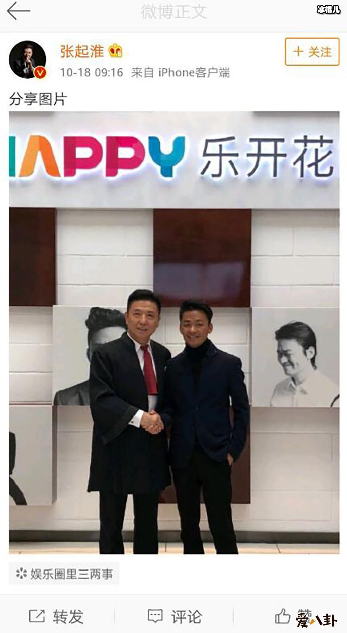 王宝强律师晒照