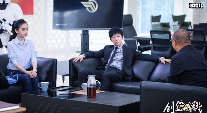 创业时代杨颖苏可可剧照